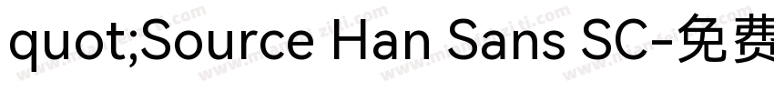 quot;Source Han Sans SC字体转换